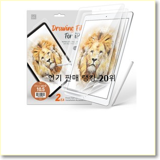  할인 아이패드lte 구매 갖고싶네요.
