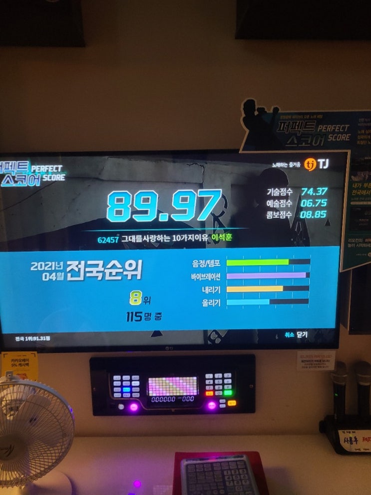  축가를 부탁한 너는 내 정성을 알아주려나
