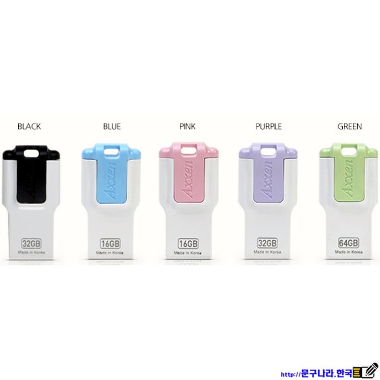 후기가 정말 좋은 AXXEN USB메모리 H43 QUAD USB 2.0 핑크, 8GB ···