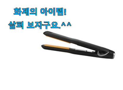 사람들이 찾는덴 이유가 있었네요 안사면 손해 글램팜 매직기 굉장한 물건 인거같아요 갖고싶네요. 사람들이 찾는덴 이유가 있었네요 안사면 손해 글램팜 매직기 굉장한 물건 인거같아요 갖고싶네요.