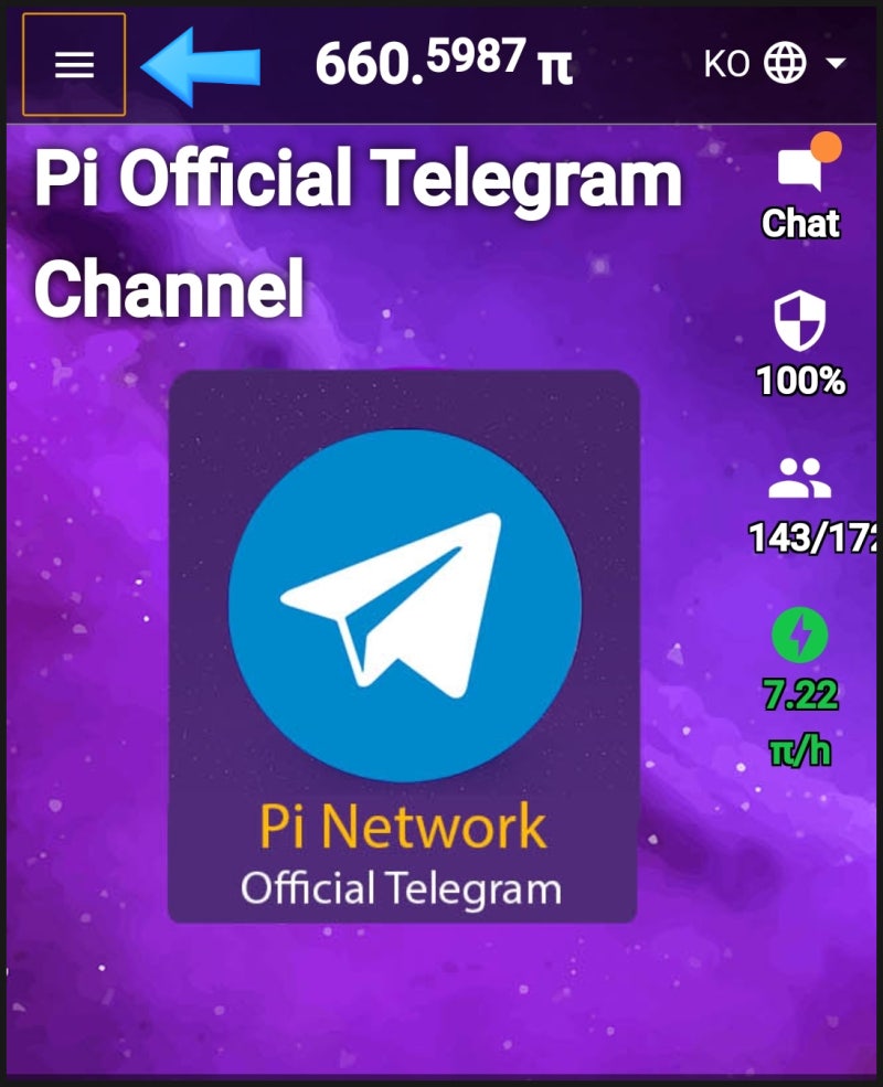 파이코인 휴대폰인증 무한로딩 해결법 : 네이버 블로그