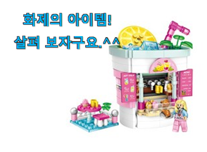 실제 후기도 평이 좋네요 업계소문자자 loz 나노블럭 선택 알려드립니다~ 만족스럽네요 ㅎㅎ 실제 후기도 평이 좋네요 업계소문자자 loz 나노블럭 선택 알려드립니다~ 만족스럽네요 ㅎㅎ