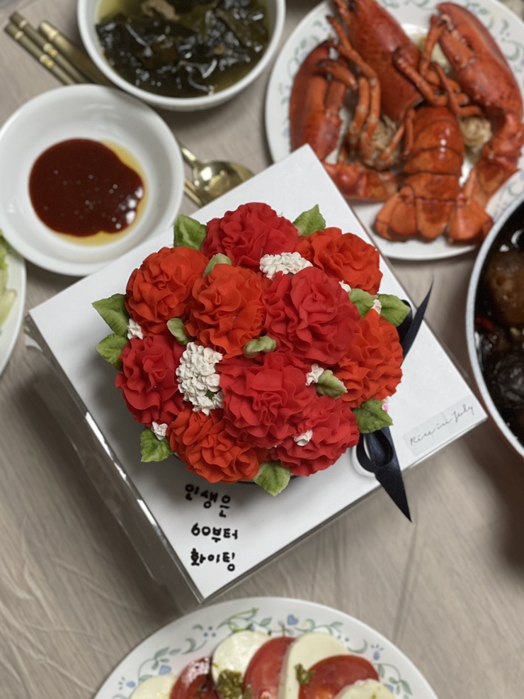  집밥 최선생 생일상 차리기