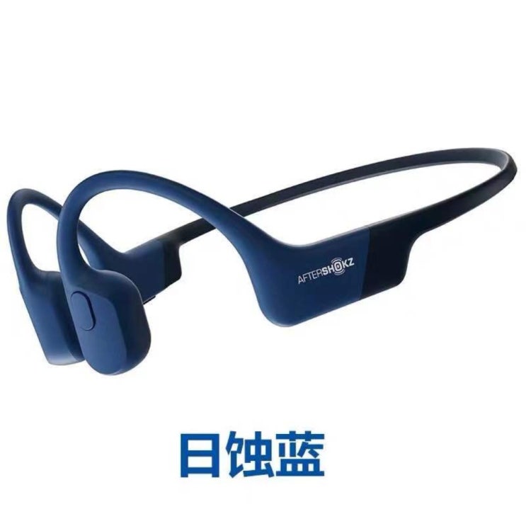 가성비갑 애프터샥 에어로펙스 AS800 Aftershokz Aeropex AS800 골전도 블루투스 이어폰, AS800일식청 추천합니다 가성비갑 애프터샥 에어로펙스 AS800 Aftershokz Aeropex AS800 골전도 블루투스 이어폰, AS800일식청 추천합니다