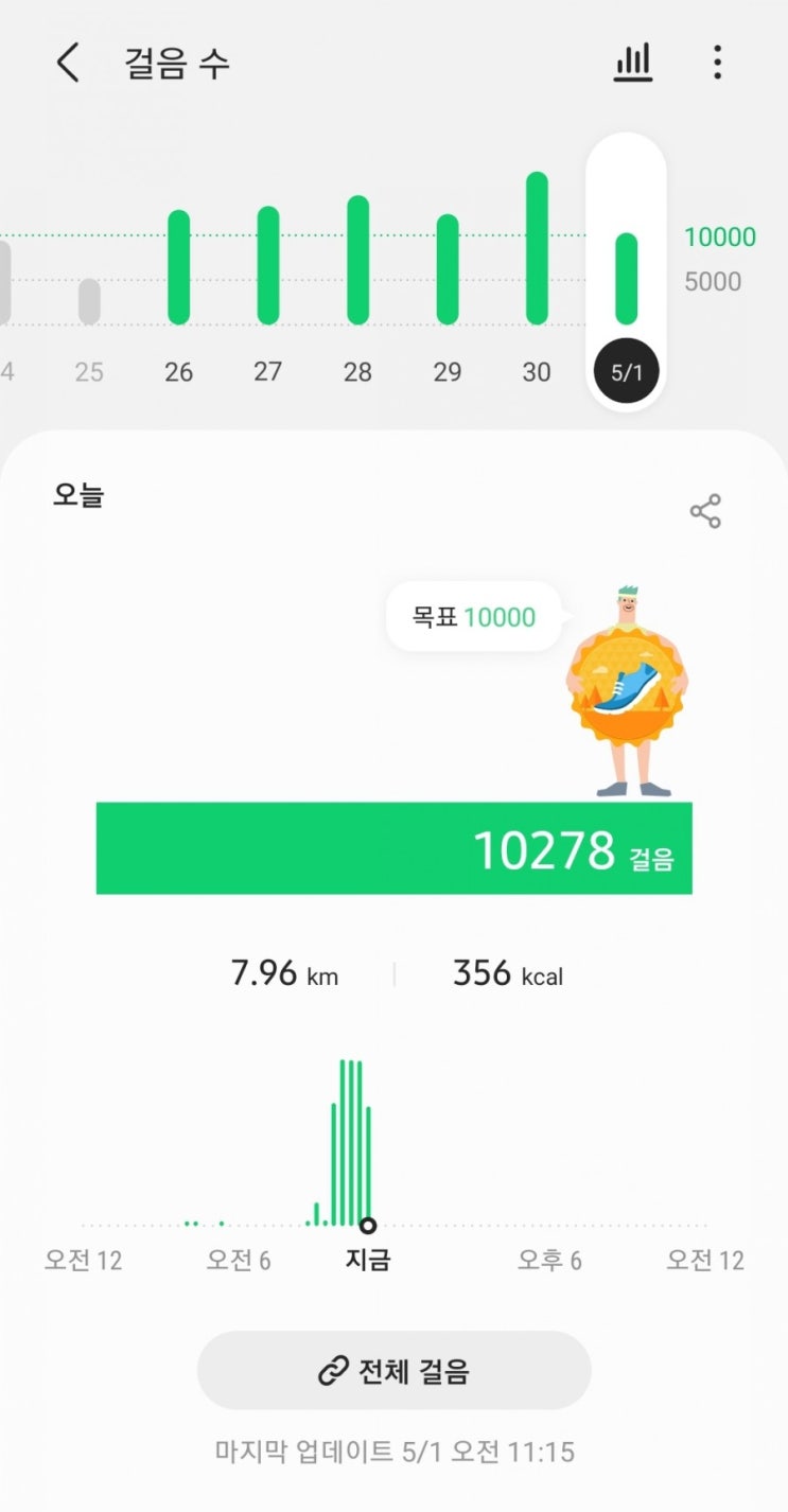  챌린지 53일차.