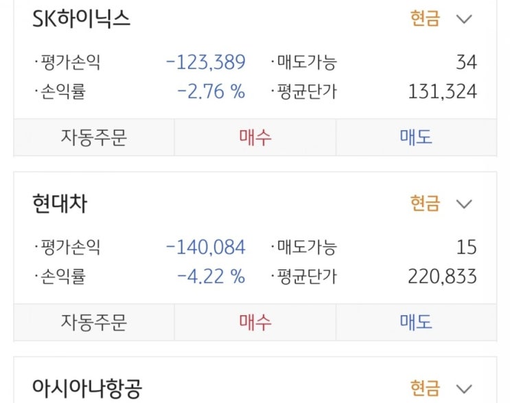  일상일기