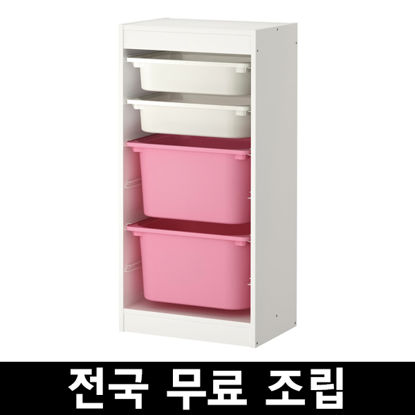 구매평 좋은 이케아 트로파스트 수납콤비 화이트 전국무료조립 .구매전 꼭 에스유무역 샵앤샵 제품인지 확인해주세요!!!, 화이트핑크 ··· 구매평 좋은 이케아 트로파스트 수납콤비 화이트 전국무료조립 .구매전 꼭 에스유무역 샵앤샵 제품인지 확인해주세요!!!, 화이트핑크 ···