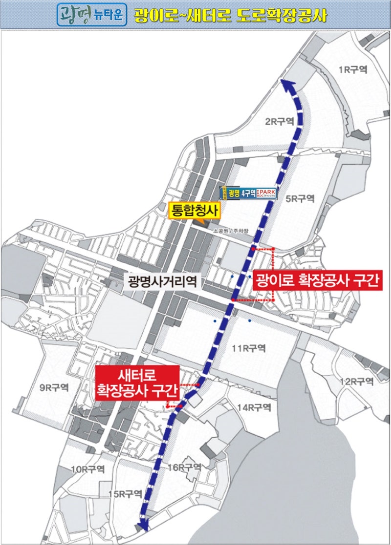 광명신도시 내 부동산 '광명롯데캐슬시그니처' 랜덤공급 소식 3