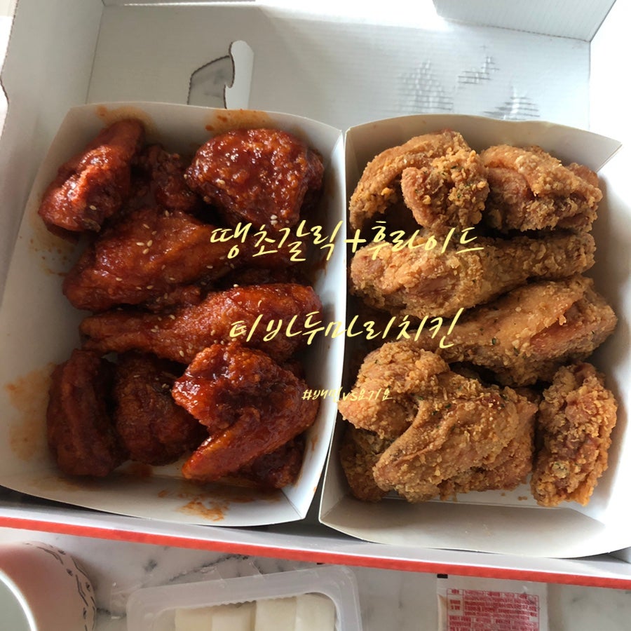 티바두마리치킨 울산반구학성점 사진 5