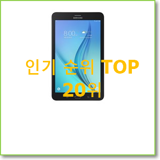  매력뿜는 갤럭시탭액티브 갖고싶어요.