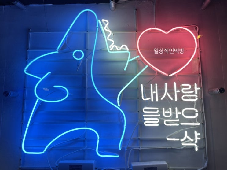  5월 블로그챌린지 오늘의일기 첫번째일기