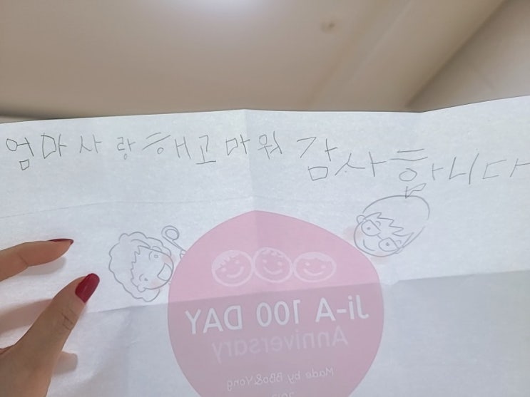  아프날