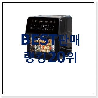 완전대박 에어프라이어 구매 강추에요! 완전대박 에어프라이어 구매 강추에요!