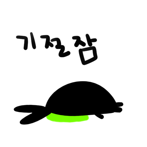  0501 오늘일기