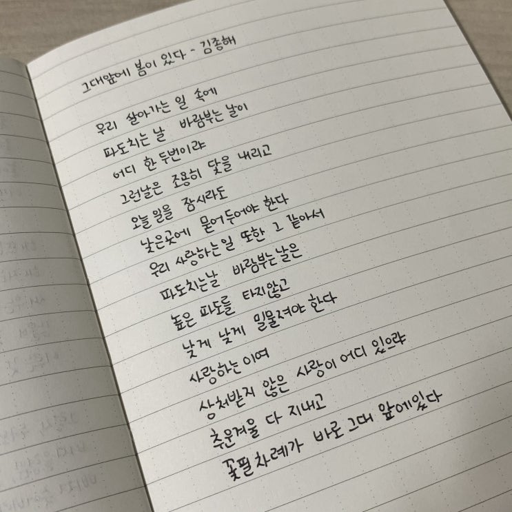  매일매일 챌린지 오늘일기 1