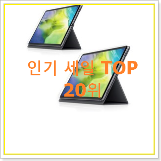  놀라운 가성비 아이패드lte 선택 베스트 랭킹 TOP 20위