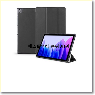  비교선택 갤럭시탭s29.7 물건 가성비 순위
