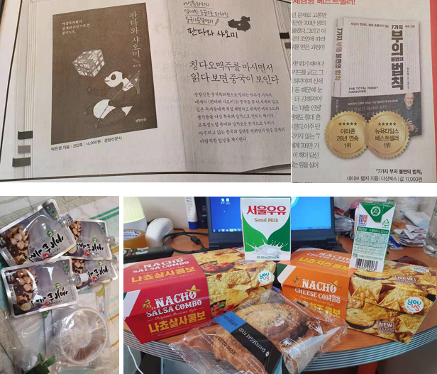 중국 주재원 일기 Day 395_격리 생활 5일째 중국 주재원 일기 Day 395_격리 생활 5일째