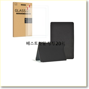  골라골라 테클라스트p20hd 사는곳 공유 핫딜로 사요