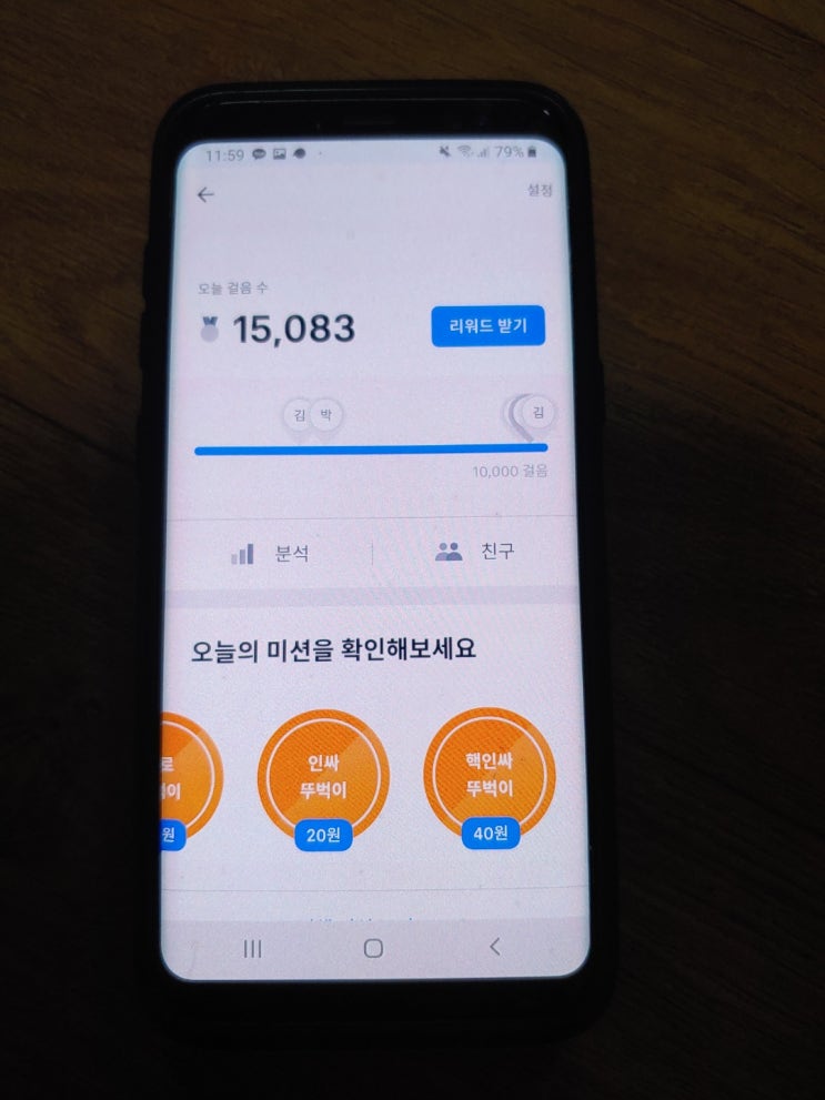  블챌1] 토스만보기 5만 채우기 미션