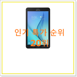  안보면 손해 아이패드프로4세대셀룰러 상품 인기 세일 랭킹 20위