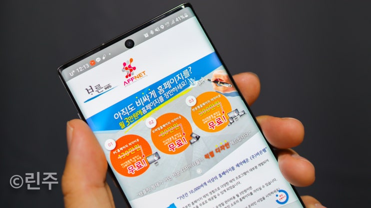  웹 사이트  만들기, 합리적인 페이지 제작 업체 여깄다!