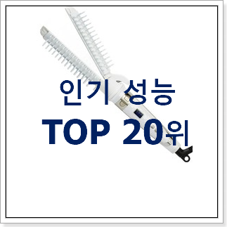 가성비좋은 다이슨에어랩 제품 인기 순위 랭킹 20위 가성비좋은 다이슨에어랩 제품 인기 순위 랭킹 20위