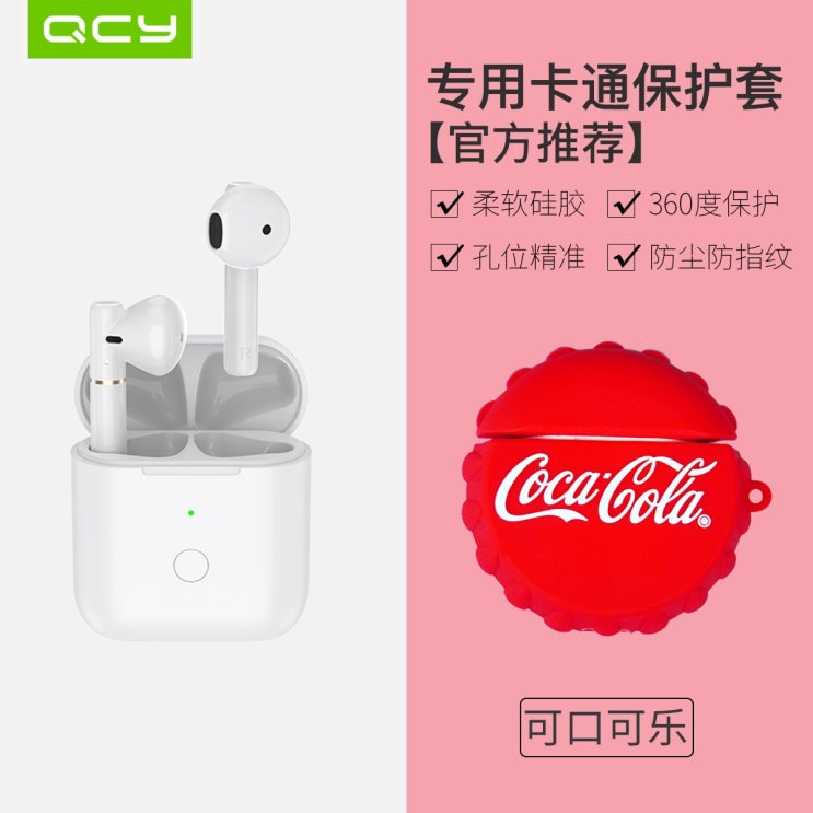선택고민 해결 QCY T8S 노이즈캔슬링 오픈형 배그이어폰 음질좋은 귀안아픈 배틀그라운드 게이밍이어폰, M 좋아요 선택고민 해결 QCY T8S 노이즈캔슬링 오픈형 배그이어폰 음질좋은 귀안아픈 배틀그라운드 게이밍이어폰, M 좋아요