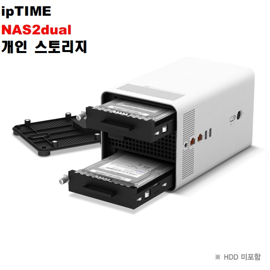 인지도 있는 아이피타임 가정용 서버 스토리지 NAS, NAS2DUAL ··· 인지도 있는 아이피타임 가정용 서버 스토리지 NAS, NAS2DUAL ···