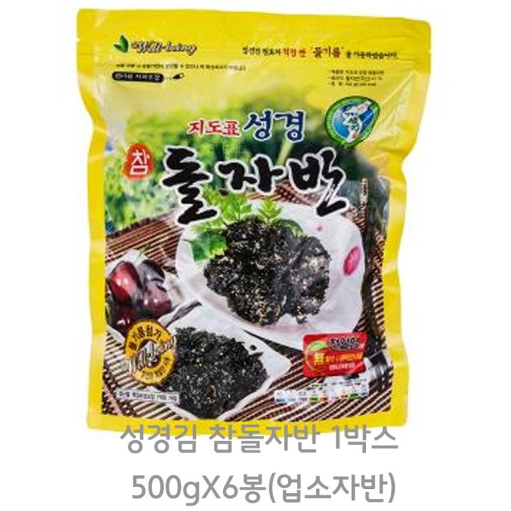 최근 많이 팔린 주성경식품 BBW6DDB3B 가루김 쌀떡국 돌미역 쌀국수 꾸이꾼 1박스 녹차김 떡복이 성경 다시마 500gX6봉업소 재래김 몬스터김 먹태 김밥김 김 식품 전장김 참 최근 많이 팔린 주성경식품 BBW6DDB3B 가루김 쌀떡국 돌미역 쌀국수 꾸이꾼 1박스 녹차김 떡복이 성경 다시마 500gX6봉업소 재래김 몬스터김 먹태 김밥김 김 식품 전장김 참