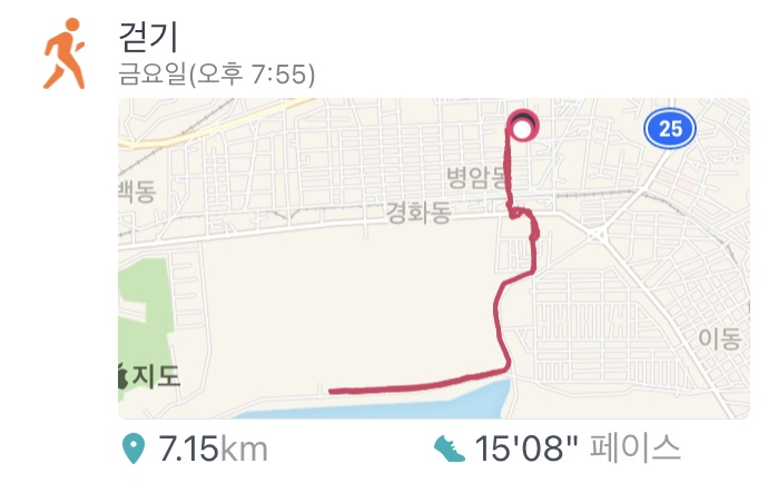  하루걷기:) 2021년 04월 30일 금요일
