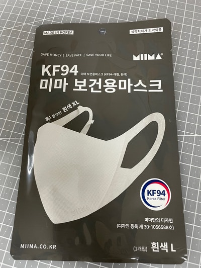 미마마스크, 대형