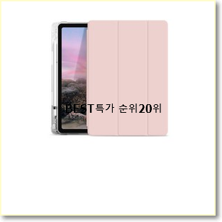  입소문탄 아이패드10.28세대 사는곳 공유 인기순위모음
