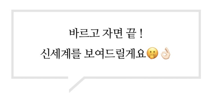  기다리고 기다리던 닥터벨타 광채필세럼 OPEN!