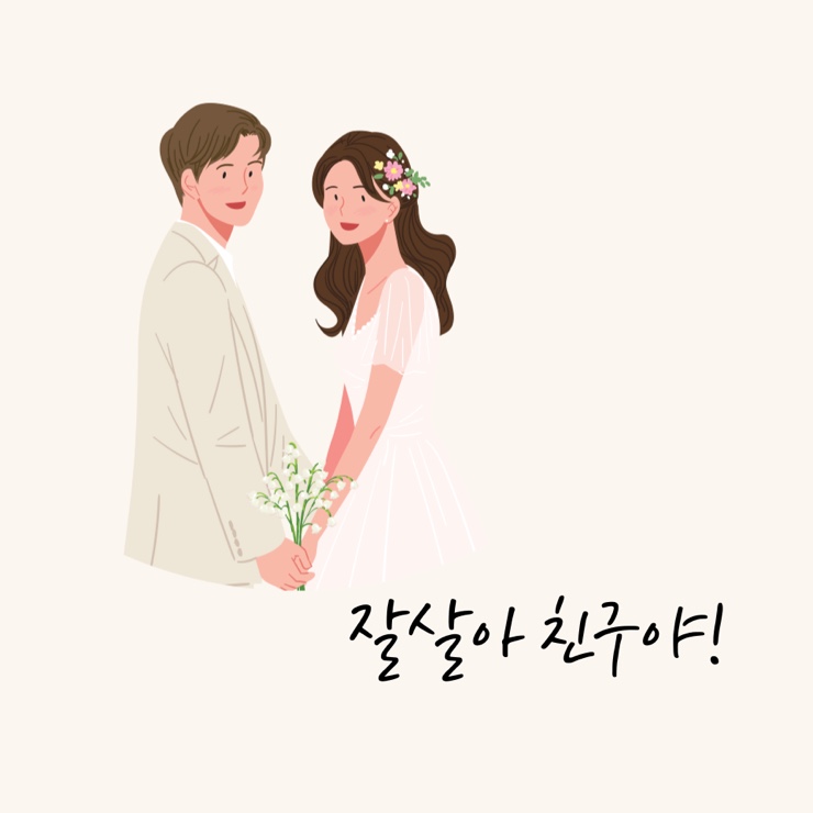  5월 1일 오늘의 일기