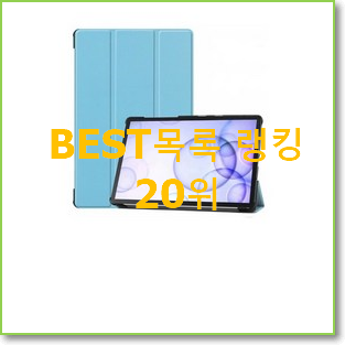  자랑스런 sm-t505n 선택 추천합니다!