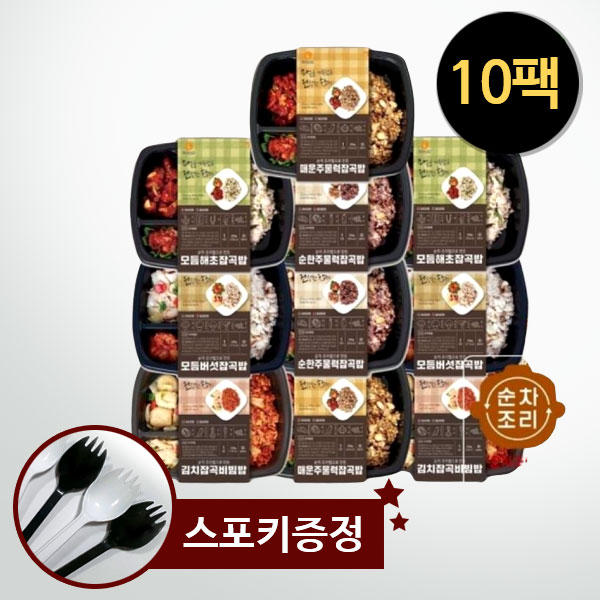 최근 많이 팔린 푸드품격 수제도시락 당뇨 혈당관리 체중관리 건강식 다이어트도시락 키토제닉 저탄고지 식단 10팩 15팩 20팩 배달 추천해요 최근 많이 팔린 푸드품격 수제도시락 당뇨 혈당관리 체중관리 건강식 다이어트도시락 키토제닉 저탄고지 식단 10팩 15팩 20팩 배달 추천해요