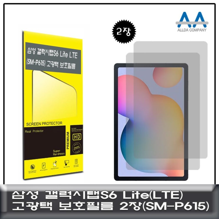 선호도 좋은 :48 !OD! &lt;cT62 태블릿보호 【갤럭시탭S6.Lite.LTE(SM-P615).고광택.보호필름.2장】 6Lite ap21W+ 71F861 &gt;Ct618 CoreBl