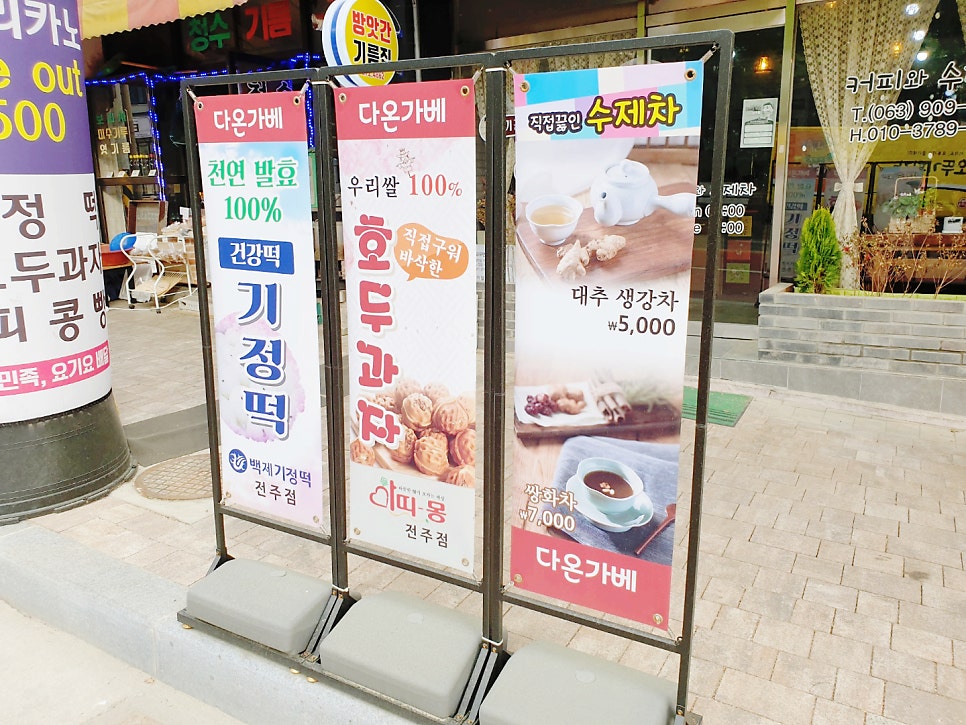 다온가베 사진 2
