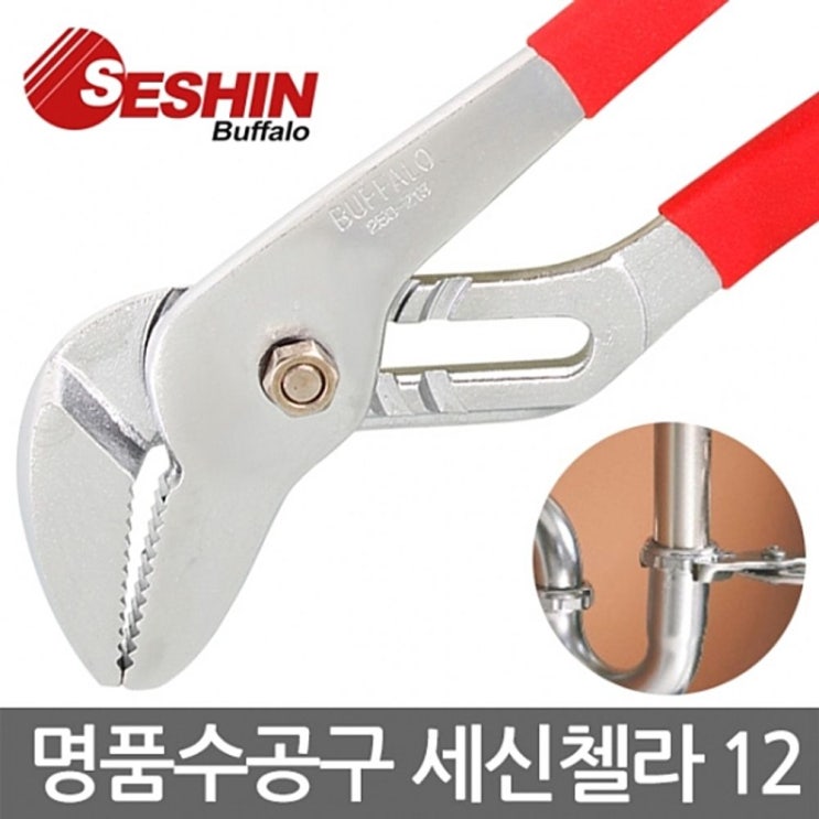 선호도 높은 쭈비쭈비비_세신버팔로 첼라 12 - 고급 수공구 스파나 수작업공구 워터펌프플라이어 펜치 수공구+ㅉㅂㅉ, ㅉㅂㅅㅍ! 추천해요 선호도 높은 쭈비쭈비비_세신버팔로 첼라 12 - 고급 수공구 스파나 수작업공구 워터펌프플라이어 펜치 수공구+ㅉㅂㅉ, ㅉㅂㅅㅍ! 추천해요