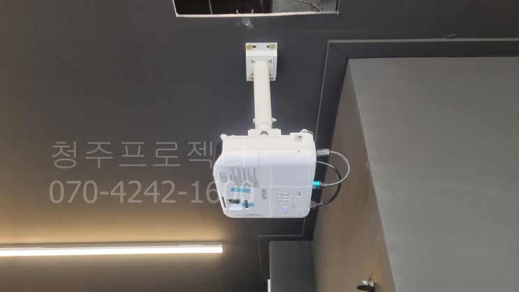  청주프로젝터 - 식당 빔프로젝터 시공사례