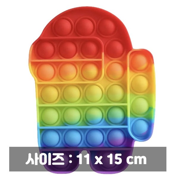 인지도 있는 푸시팝 어몽어스 레인보우 푸쉬팝 버블 팝잇 대형 대왕 빅사이즈 모음, 레인보우 어몽어스 단품 추천합니다 인지도 있는 푸시팝 어몽어스 레인보우 푸쉬팝 버블 팝잇 대형 대왕 빅사이즈 모음, 레인보우 어몽어스 단품 추천합니다