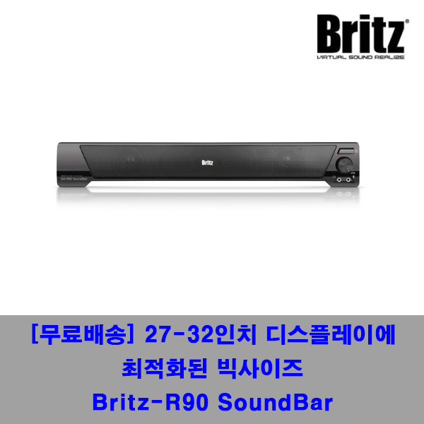 핵가성비 좋은 Real 6W 선명 웅장한 사운드 Britz BA-R90 사운드바. 좋아요