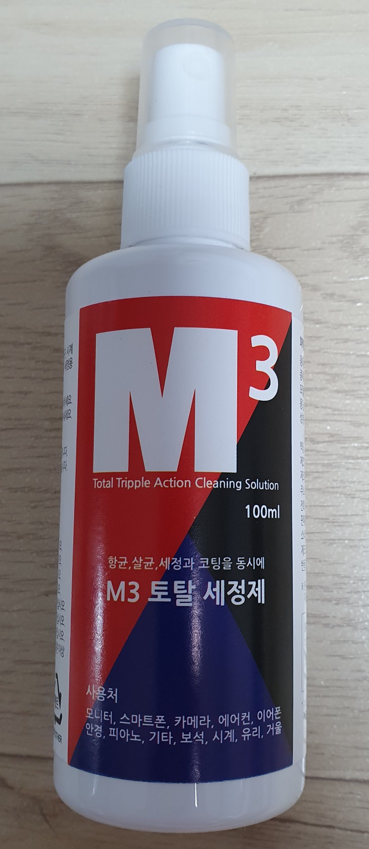 QLED 티비 얼룩 닦기-토탈 세정제 M3 추천(티비 청소, 티비 얼룩 손자국 제거, 제거, 린스 절대 쓰지말 것)
