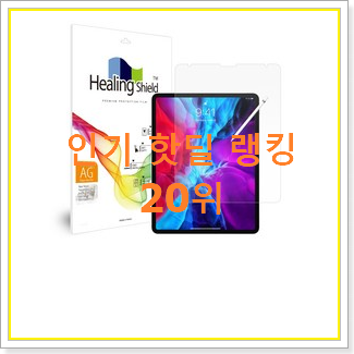 SNS대박 갤럭시북12.0 제품 BEST 성능 순위 20위