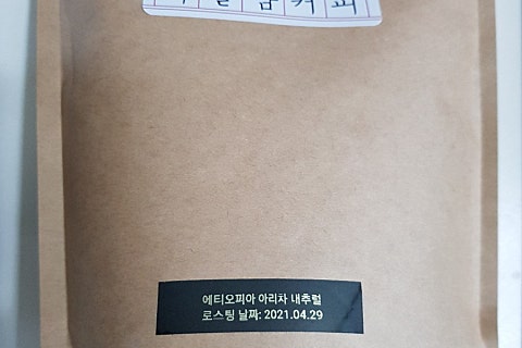 하올람 커피 이미지