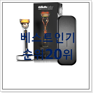 직접찾은 면도기 제품 써보세요. 직접찾은 면도기 제품 써보세요.