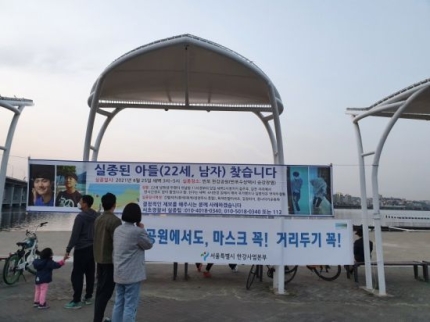 (아들 찾아주셔서 감사)하다 한강실종 의대생 아버지ᆢ관심에 감사 (아들 찾아주셔서 감사)하다 한강실종 의대생 아버지ᆢ관심에 감사