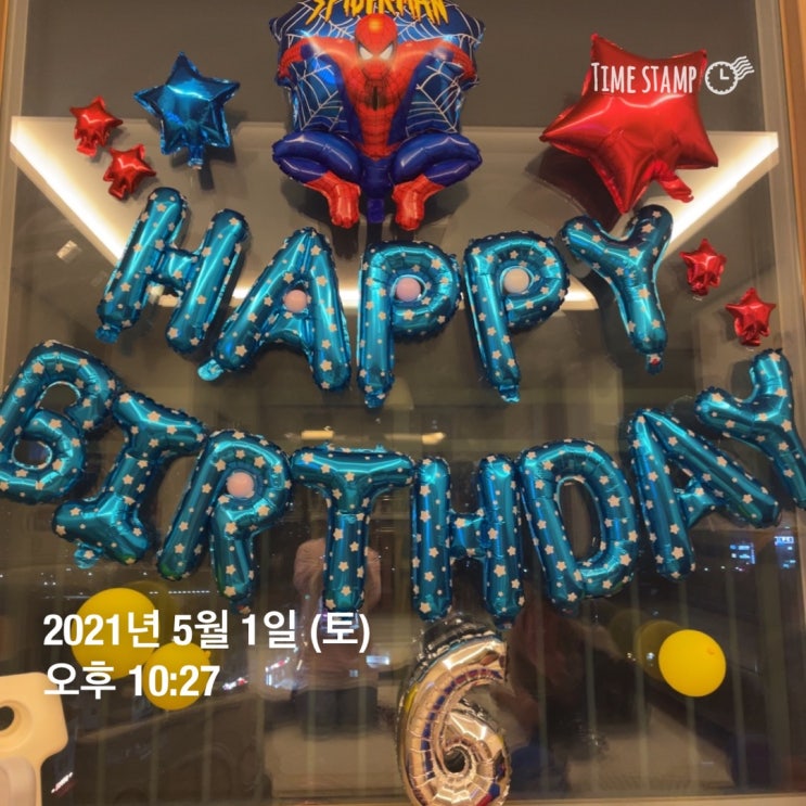  매일매일 챌린지 시즌1 시작 5월 1일 토요일 날씨 비