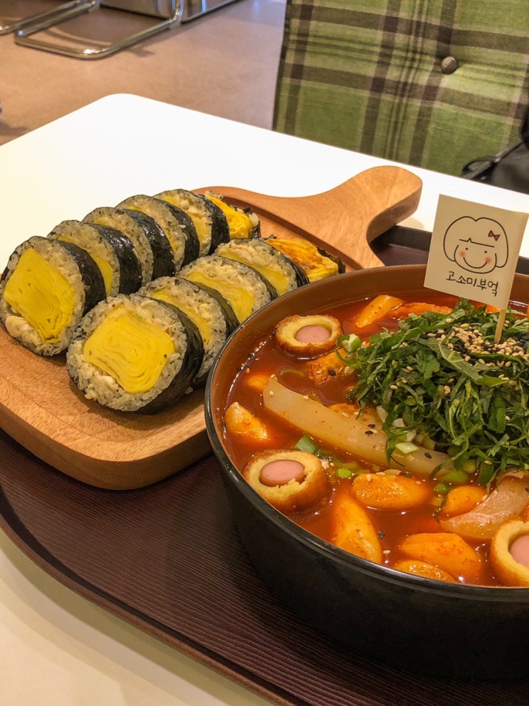  4월 마지막 주 일상